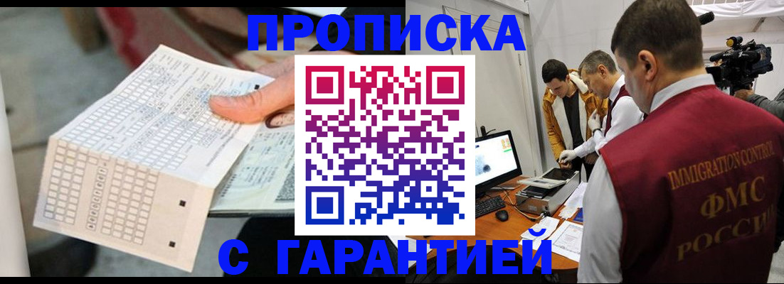 регистрация для дет. сада в Котласе
