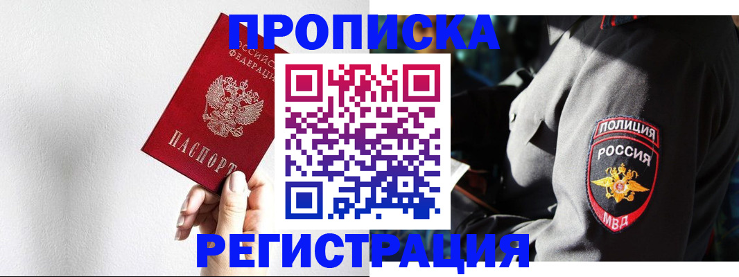 форма 3 в Котласе