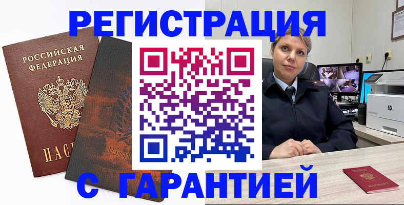 пропишу в квартире в Котласе