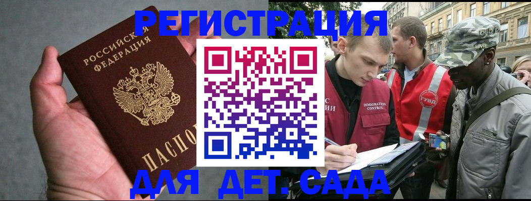 форма 3 в Котласе